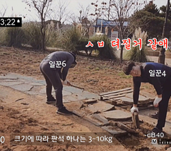 [영상]2021 태안세계튤립공원 준비 시작!