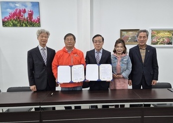 국제정원관광네트워크(IGTN)과 MOU